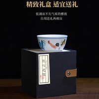 景盏 明成化斗彩鸡缸杯主人杯