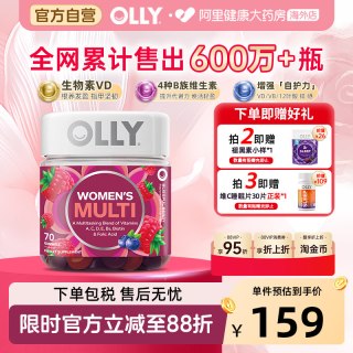 OLLY 女性复合维生素软糖 70粒 水果味 333.73g