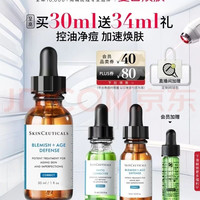 修丽可 精华液  30ml