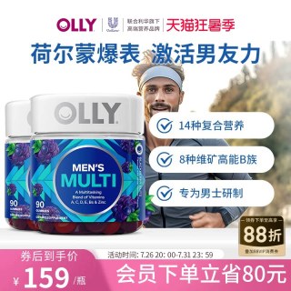 OLLY 抑制食欲 减肥膳食补充剂