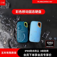 移动端：闪迪 至尊极速系列 E61 卓越版 USB3.2 移动固态硬盘 Type-C