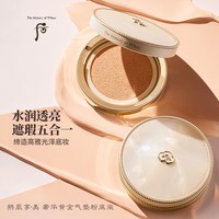 88VIP：后 拱辰享 拱辰享美黄金气垫粉底液