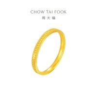 周大福 鱼鳞圆点黄金戒指EOF1297 生日礼物 12号 约1.25g计价(工费160)