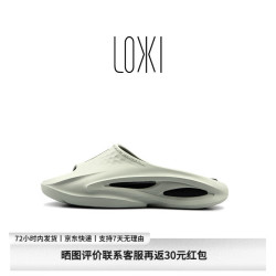 LOXKI 情侣拖鞋 男外穿运动户外室内拖鞋 浅月灰-Pro版