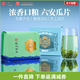 徽六 寻味200 一级雨前六安瓜片200g