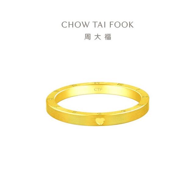 周大福 ING系列 520时钟黄金情侣对戒(工费:160计价)F222351 生日礼物 13号 足金 约4.40g