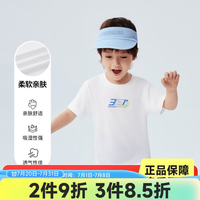 361° 儿童速干透气T恤 全尺码