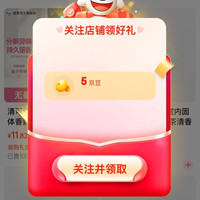 京东关注有礼