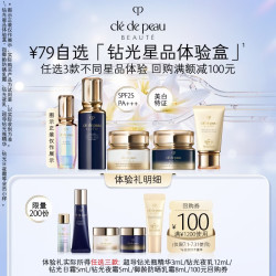CPB 御龄养肤防晒乳霜8mL SPF50