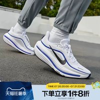 NIKE 滔搏NIKE耐克男子AIR WINFLO 12运动休闲训练跑步鞋HV9272-105