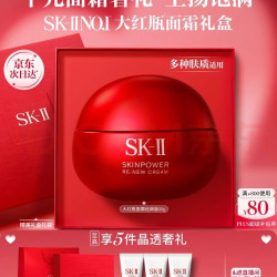 SK-II 赋能焕采精华霜 面霜 50g