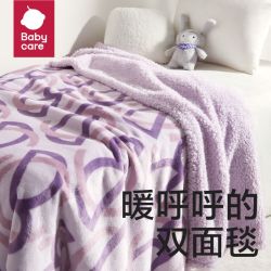 babycare 婴幼儿双面绒毯宝宝加厚盖毯毛绒100*140cm