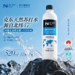 N47° 天然苏打水 500ml*12瓶