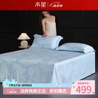 水星家纺 天竹纤维床单式软凉席单席空调席凉席子 南法·马塞庄园竹纤维软凉席单件装245*240cm