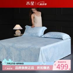 水星家纺 天竹纤维床单式软凉席单席空调席凉席子 南法·马塞庄园竹纤维软凉席单件装245*240cm