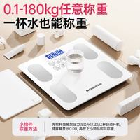 志高(CHIGO)体脂秤光能电子秤称体重秤减肥专用智能精准