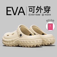 洁丽雅 男士洞洞鞋 EVA防臭拖鞋