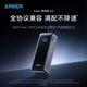 Anker 300W超级快充3C认证移动电源可上飞机华为小米全兼容