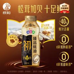 味达美 臻品蚝油 蚝汁含量40% 580g挤挤装