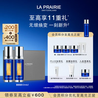莱珀妮 鱼子反重力精华琼贵紧颜液50ml*2护肤礼盒紧致保湿生日礼物送女友