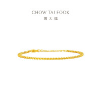 周大福 经典素链古巴链黄金手链足金首饰EOF1377生日礼物 15cm 约6.25g计价(工费220)