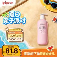 贝亲 桃叶精华系列 婴儿爽身露 国产版 480ml