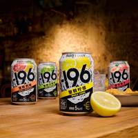 88VIP：三得利 汽泡酒 330ml*3罐 葡萄味+桃子味+柠檬味