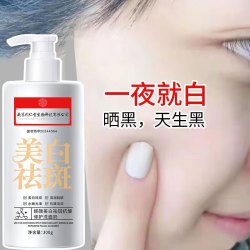同仁堂 美白洗面奶男女士控油美白祛斑提亮肤色改善暗沉淡斑洁面乳300g
