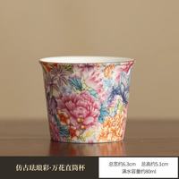 景盏 珐琅彩万花直筒杯