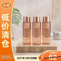 娇韵诗 紧致焕颜弹力精华水10ml*3