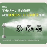 KEHEAL 科西 静音遥控大风量空气循环扇D1
