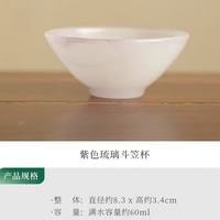 景盏 简约个人专用防烫琉璃斗笠杯