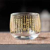 景盏 景德镇家用个人玻璃心经杯