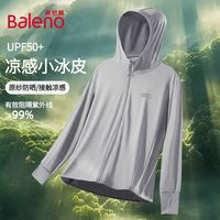班尼路 upf50+防晒衣男士外套夏季轻薄透气钓鱼骑行服连帽防晒服B