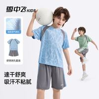 雪中飞 男童套装夏季儿童运动T恤裤子时尚撞色拼接网眼速干球服透气夏 蓝色 140