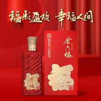 金六福 50.8%vol 兼香型白酒 500mL*2瓶 礼盒装