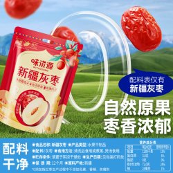 味滋源 新疆红枣500g