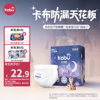 卡布 星空城堡系列 拉拉裤XXXL码17片(≥17KG)