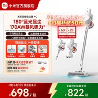 米家 大吸力 无线吸尘器  3个