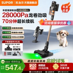 苏泊尔 无线大吸力 吸尘洗地一体机