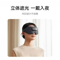 米家 小米米家智能按摩眼罩遮光睡眠眼部热敷仪按摩器缓解疲劳