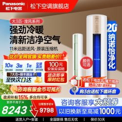 Panasonic KFR-72LW/BpJM310N 变频 空调
