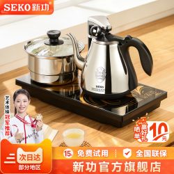 SEKO F9系列 电茶炉