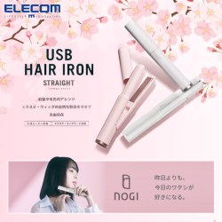 宜丽客 电夹板迷你卷发棒小型刘海拉直板夹便携式烫发熨板直卷两用