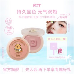 ROMANTIC BEAUTY 单色比熊腮红女高光修容腮蓝腮紫晒红