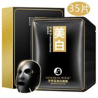 MERCILEN 男士美白面膜 补水美白抗纹黑头男士护肤收缩毛粗大痘印长期熬夜 5片散装