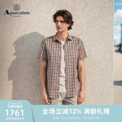 雅格狮丹 男士经典格纹商务休闲短袖衬衫 Q5366EM011