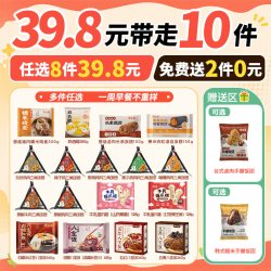 米达屋 加热即食 方便食品