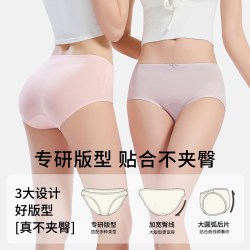 黛尔佳人 无菌内裤5条女士2026新款纯棉抗菌全棉加长裆透气少女三角裤