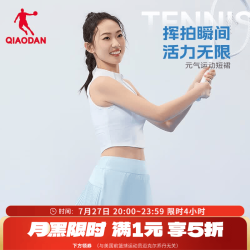 乔丹 网球裙运动裙半身裙女百褶裙夏季透气速干高腰弹力短裙 远天蓝 XS